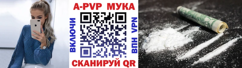 Хочу наркоту Аша Амфетамин МЕФ APVP