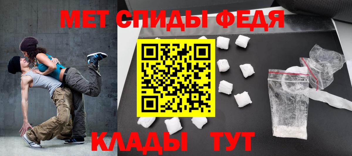 АМФ  Вход с VPN  АМФ  АМФ Розовый  Аша 