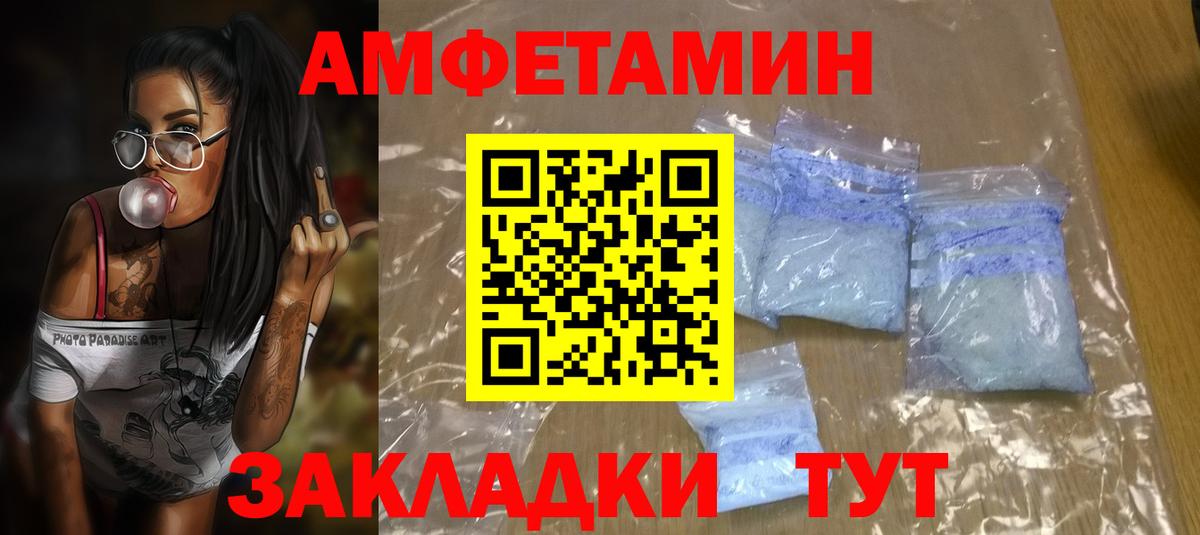АМФ VHQ Аша