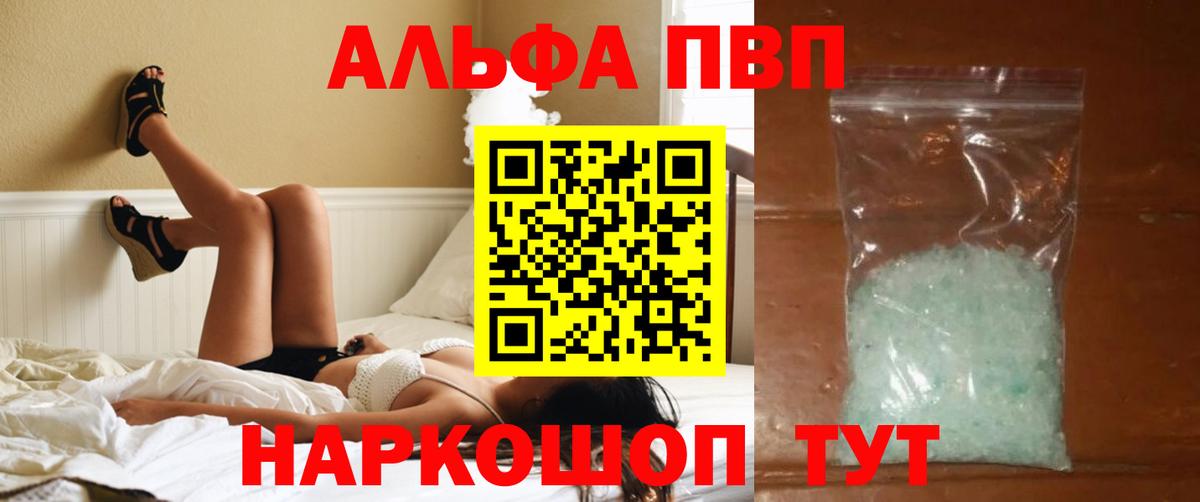 А ПВП мука Аша
