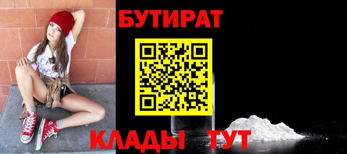 ГАШИШ  Аша  Каннабис  Вход с VPN  А ПВП СОЛЬ кристаллы  Каннабис  Мефедрон кристаллы  КОКАИН  НБОМе 