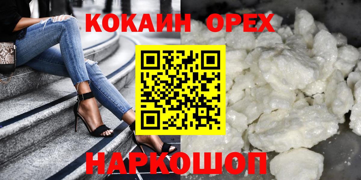COCAIN Fish Scale Аша