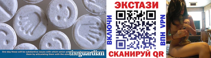 закладка  Аша  ЭКСТАЗИ круглые 