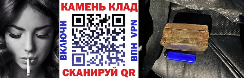 где найти наркотики  Аша  ГАШИШ VHQ 