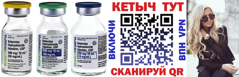 КЕТАМИН ketamine  Аша 