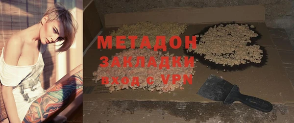 МДМА Алексин