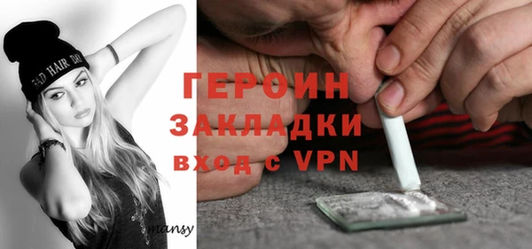 МДМА Алексин