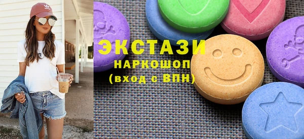 ПСИЛОЦИБИНОВЫЕ ГРИБЫ Алзамай