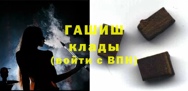 дживик Армянск