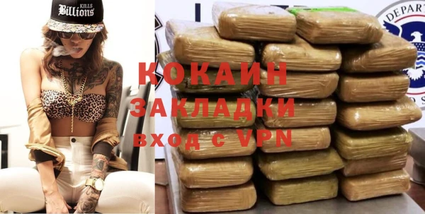 кокс Рославль