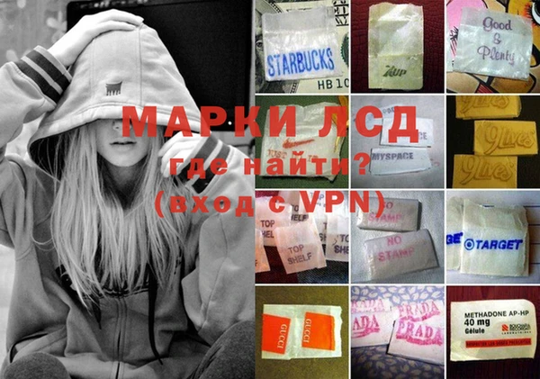 МДМА Алексин