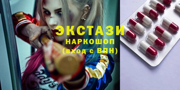 ПСИЛОЦИБИНОВЫЕ ГРИБЫ Алзамай