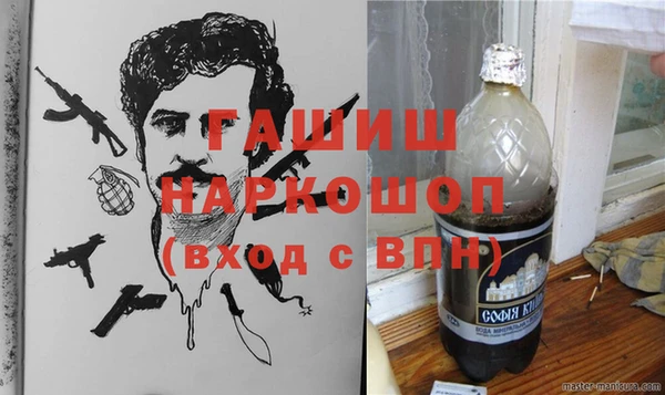 спиды Арсеньев