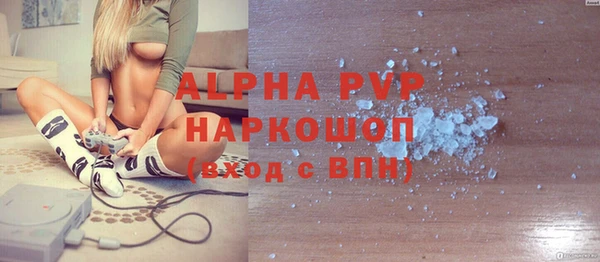 МДМА Алексин
