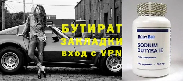 кокс Рославль