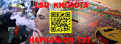 спайс Баксан