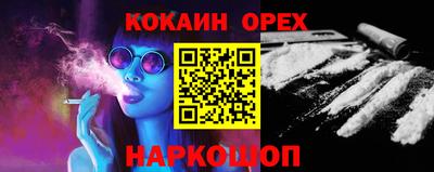 каннабис Ачхой-Мартан