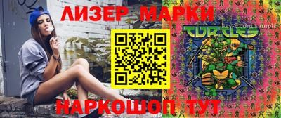 каннабис Ачхой-Мартан