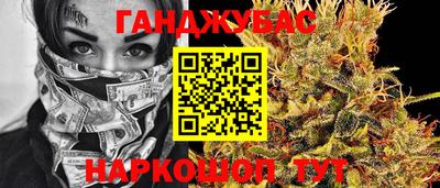 каннабис Ачхой-Мартан