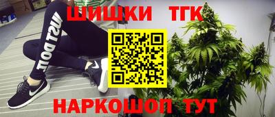 каннабис Ачхой-Мартан
