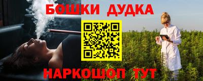 спайс Баксан