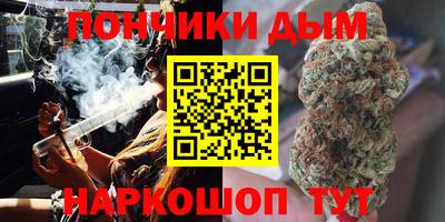 каннабис Ачхой-Мартан