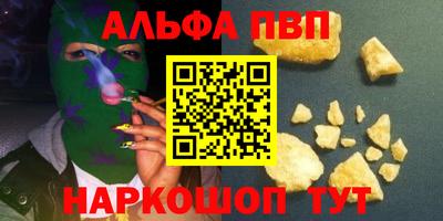 каннабис Ачхой-Мартан