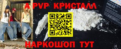 спайс Баксан