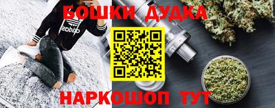 каннабис Ачхой-Мартан