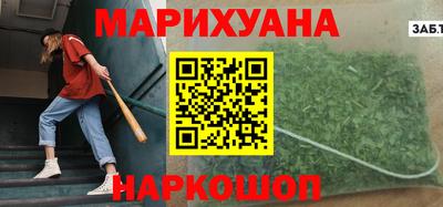 каннабис Ачхой-Мартан