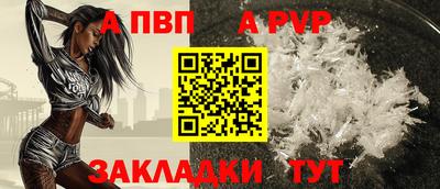 каннабис Ачхой-Мартан