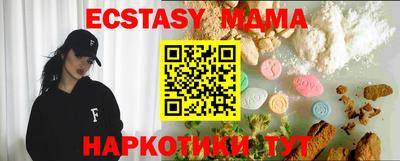 каннабис Ачхой-Мартан