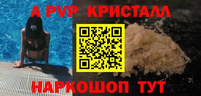 каннабис Ачхой-Мартан