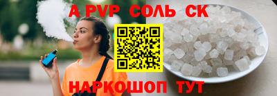 каннабис Ачхой-Мартан
