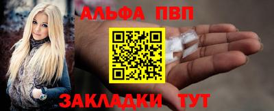 a pvp Аша