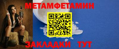 каннабис Ачхой-Мартан
