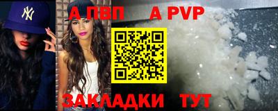 a pvp Аша