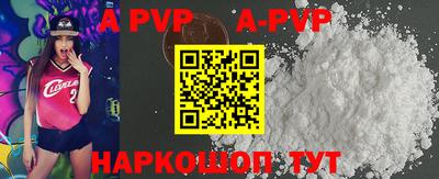 каннабис Ачхой-Мартан