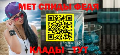 спайс Баксан