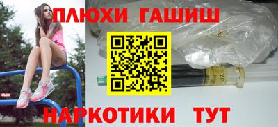 a pvp Аша
