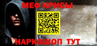 каннабис Ачхой-Мартан