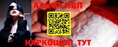 каннабис Ачхой-Мартан