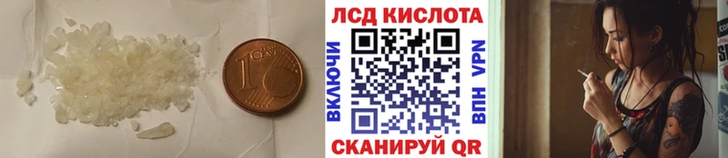 хочу наркоту  Аша  LSD-25 экстази кислота 