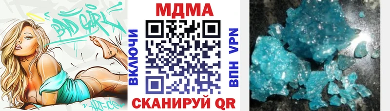 купить   Аша  МДМА кристаллы 