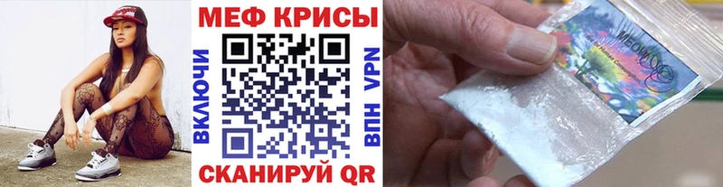 МЕФ VHQ  купить наркотик  гидра ссылки  Аша 