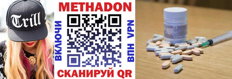 Метадон мёд  Аша 
