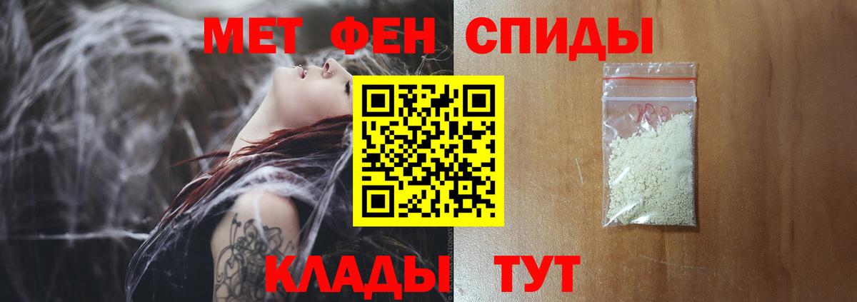 Аша  МЕТАМФЕТАМИН кристалл  МЕТАМФЕТАМИН кристалл  Вход с VPN 