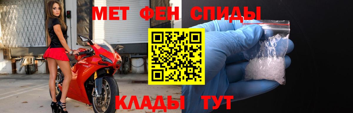 Первитин витя Аша