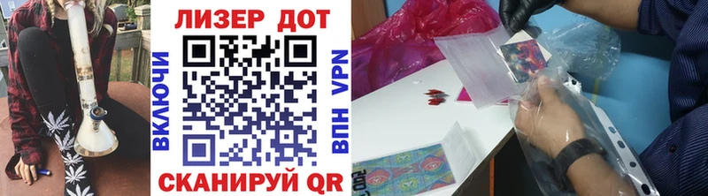 Наркотические марки 1500мкг  Аша 
