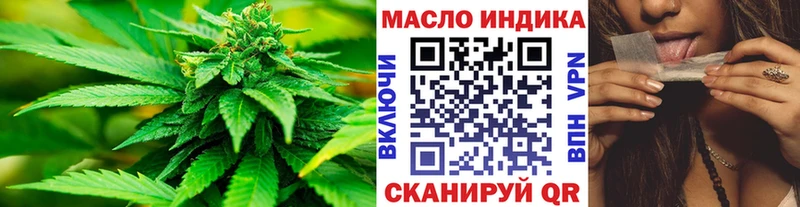 Дистиллят ТГК жижа  Аша 